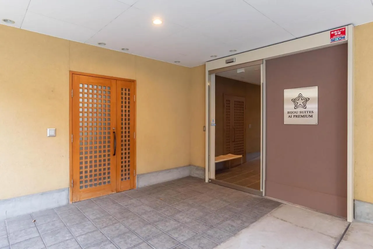 Bijou Suites Ai Premium Osaka Holiday home